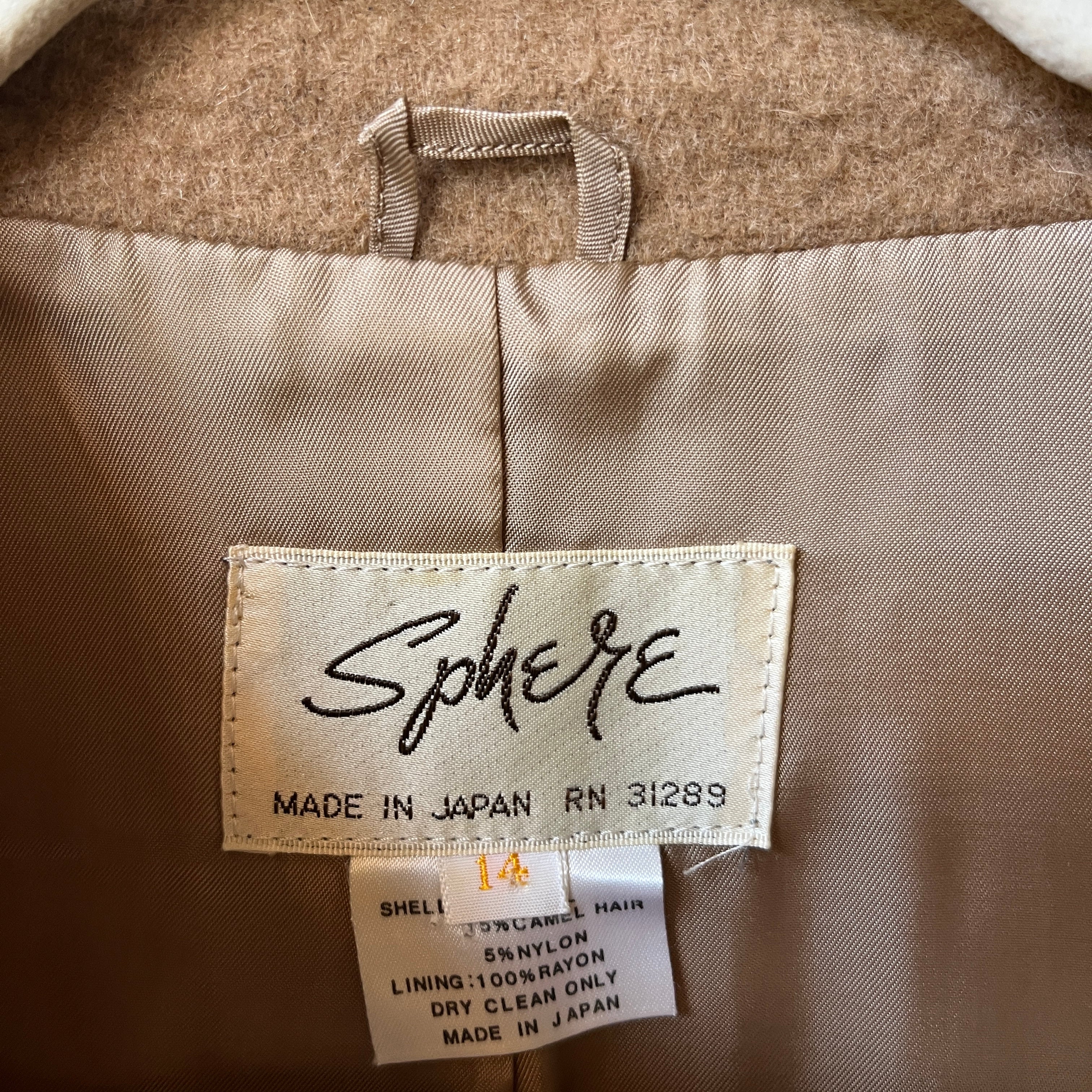 Camel Hair & Wool Blazer (14)
