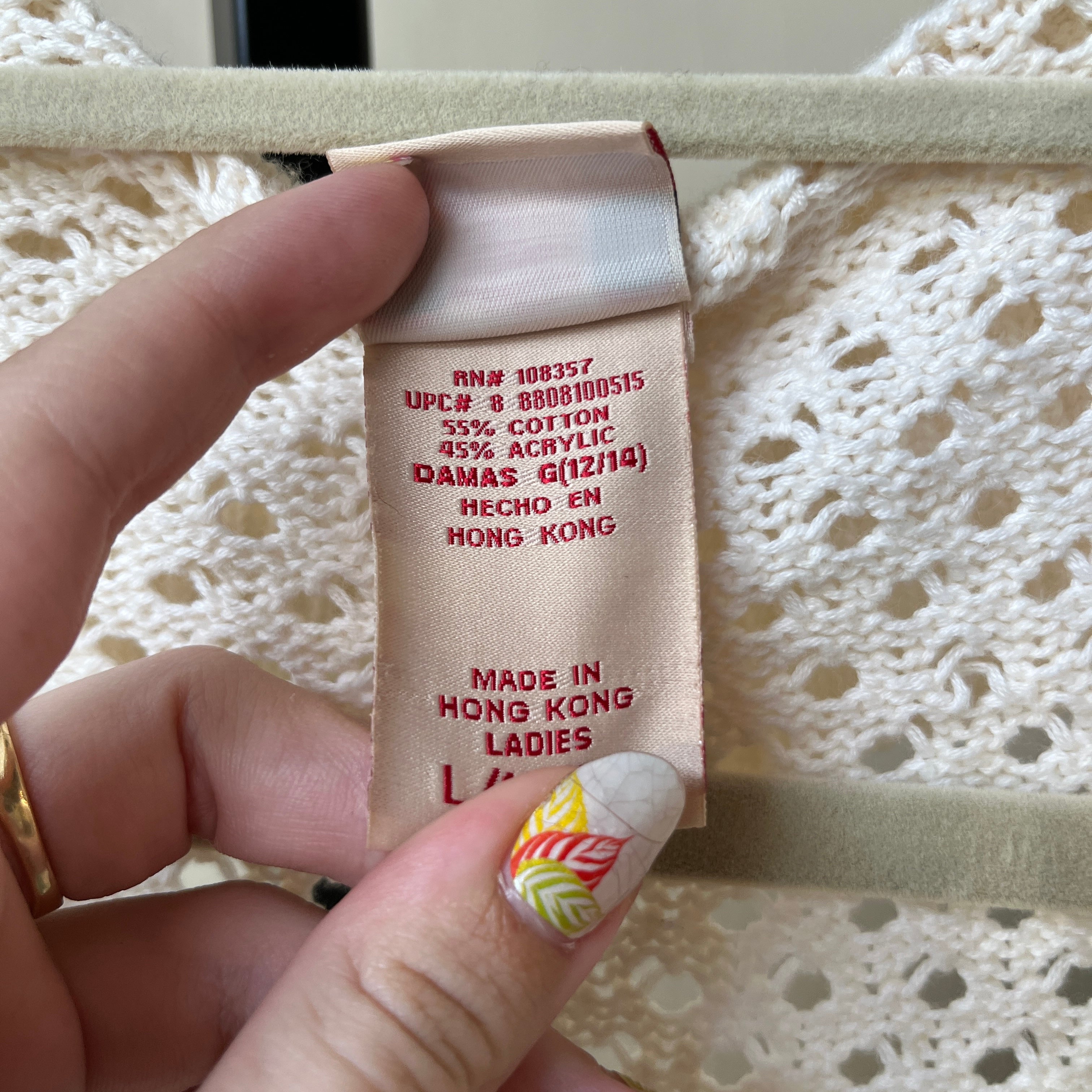 y2k Crochet Cardigan (L)